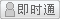 會員『aduhjb31906989』離線
點(diǎn)擊發(fā)送短信留言